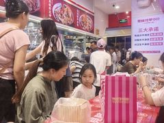 -见味花甲·鸡汤花甲粉(合生汇店)