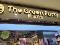 -鹏欣水游城