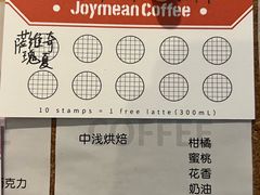 -Joymean coffee.见面咖啡