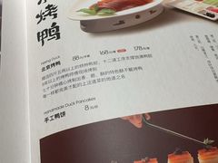 -馋嘴猫•北京食堂•烧烤宵夜(亚运村店)