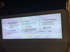 -苏宁影城