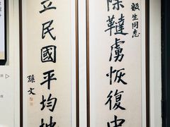 -广州中山纪念堂