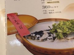 菜单-千岛湖鱼味馆(十字街总店)