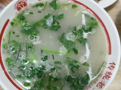 -三中高皇羊肉馆