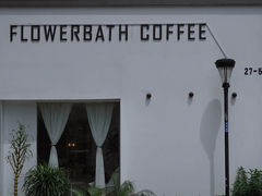 -花沐 FLOWER BATH(凤凰城店)