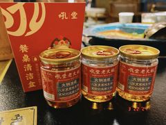 -吼堂老火锅(太古里总店)