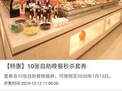 -温州华侨饭店(信河街店)