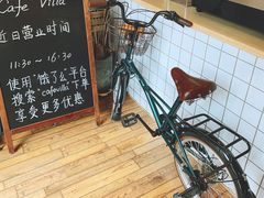 -Cafe Villa
