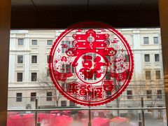 -星巴克臻选(北京前门大街店)