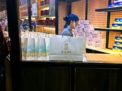 -LELECHA乐乐茶(上海五角场万达广场店)