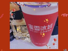 -蜜雪冰城(陆家嘴店)
