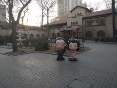 -静园(和平区)