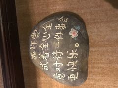 -泸州唯逸酒店(大山坪警察学院店)