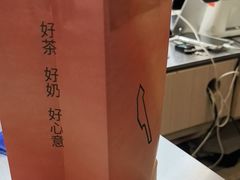-唐沫茶兮(仓山万达金街店)