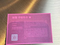 -Peet's 皮爷咖啡(望京小街店)