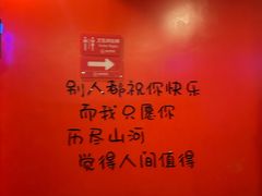 -唱吧麦颂KTV(萧山加州阳光广场店)