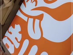 -吉野家(南昌铜锣湾店)