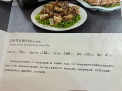 -贵州大厦贵州厅(樱花园西街店)