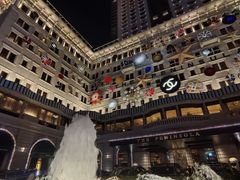 -海港城