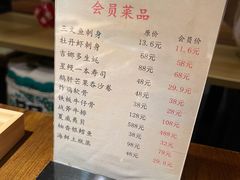 -蟹将军·松叶蟹和牛日料放题自助(K11店)