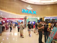 -万达影城(仓山万达广场激光IMAX店)