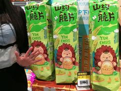 -盒马鲜生(岭南新世界店)