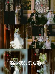 -苏州HX-合喜映画婚纱摄影