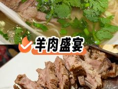 -清真·宁夏印象·盐池滩羊肉体验店(江宁路店)