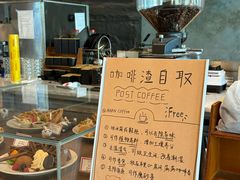 -漫咖啡 (CCPAPK创意港店)