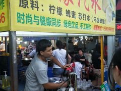 -大学城夜市大排档(凤栖路店)