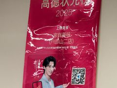 -家有美味(户部山二店)