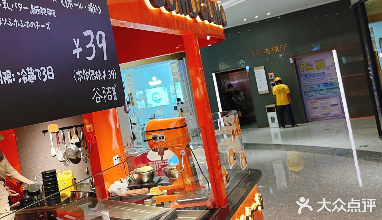 顺德探店 | 超好吃的北海道芝士蛋糕