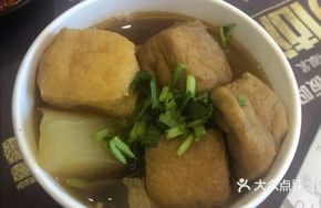 Radish and Tofu Puff Stir-fry