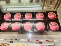 -好利来(鲁谷店)