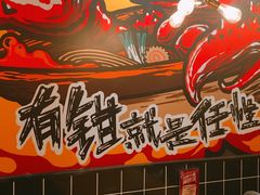 -东厨虾煌(电子街店)