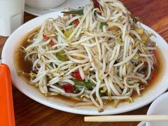 -三中高皇羊肉馆