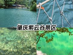 -紫云谷景区
