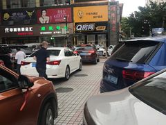 -金丽国际珠宝交易中心-停车场