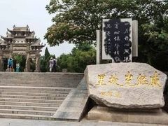 -戚继光故里