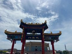 -特克斯八卦城