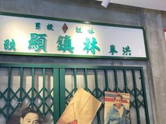 -流浪地图剁椒卤汁拌饭(未来城购物广场店)