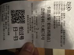卡朋西餐(较场西路店)-卡朋西餐(较场西路店)
