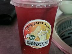 -故里和山·成都火锅(欢乐港湾店)