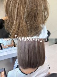 -GANO HAIR 