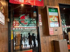 -一蘭拉面(铜锣湾店)