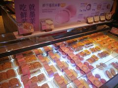 -墨茉点心局(国金街店)