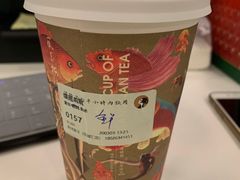 -茶理宜世(花城汇中区店)