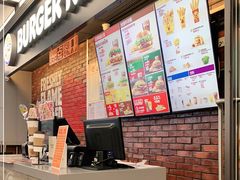 -汉堡王(SKLP店)