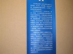-浙江西湖美术馆