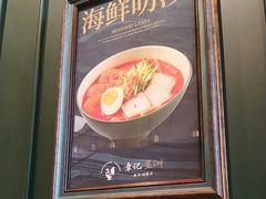 -章记星洲 · 新加坡餐厅(望京店)